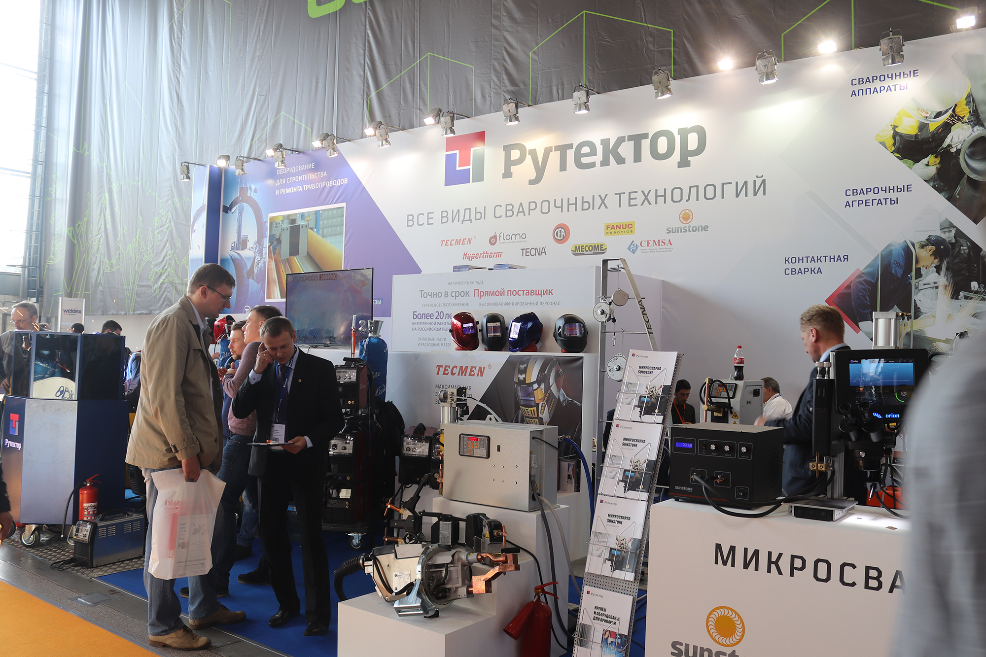 сварочное оборудование, weldex-2018