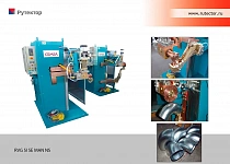 Машина для автоматической шовной сварки отводов с подачей проволоки